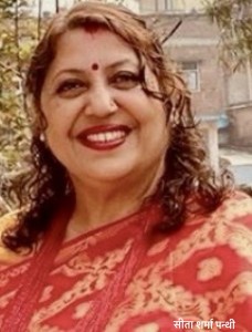 सीता शर्मा पन्थी