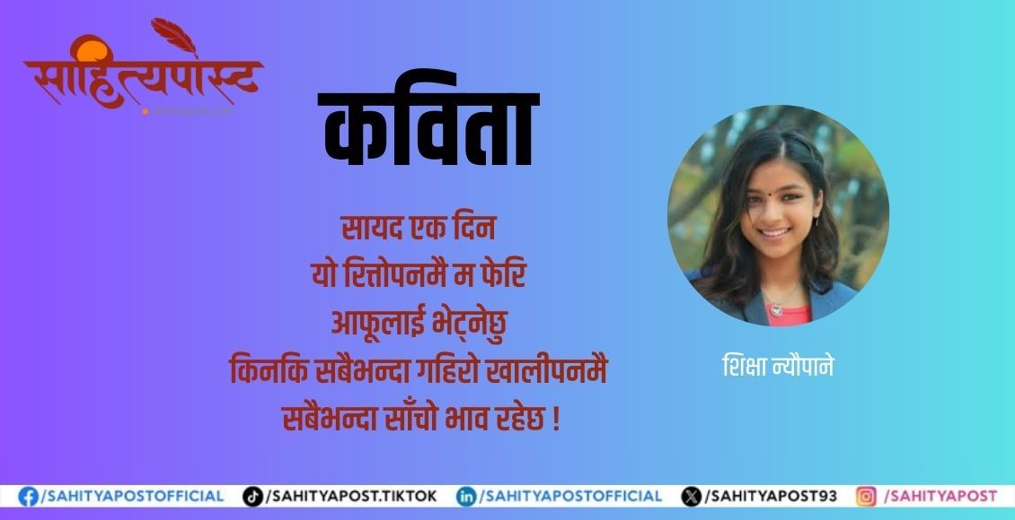 कविता : रित्तो