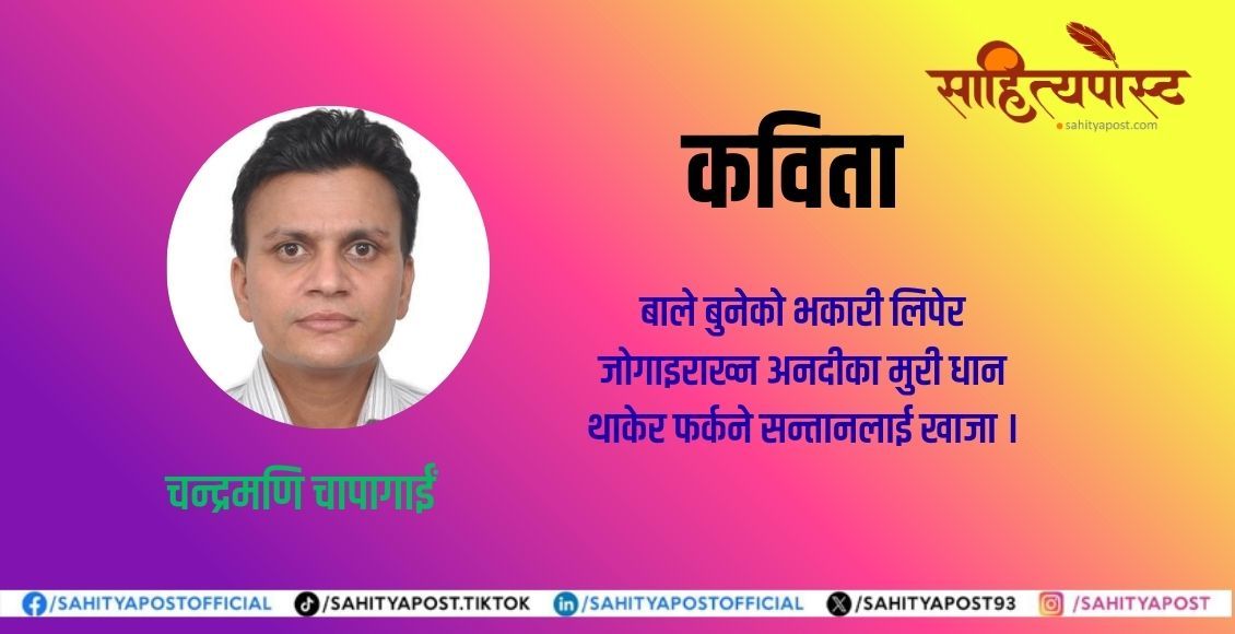 कविता : स्वर्ग