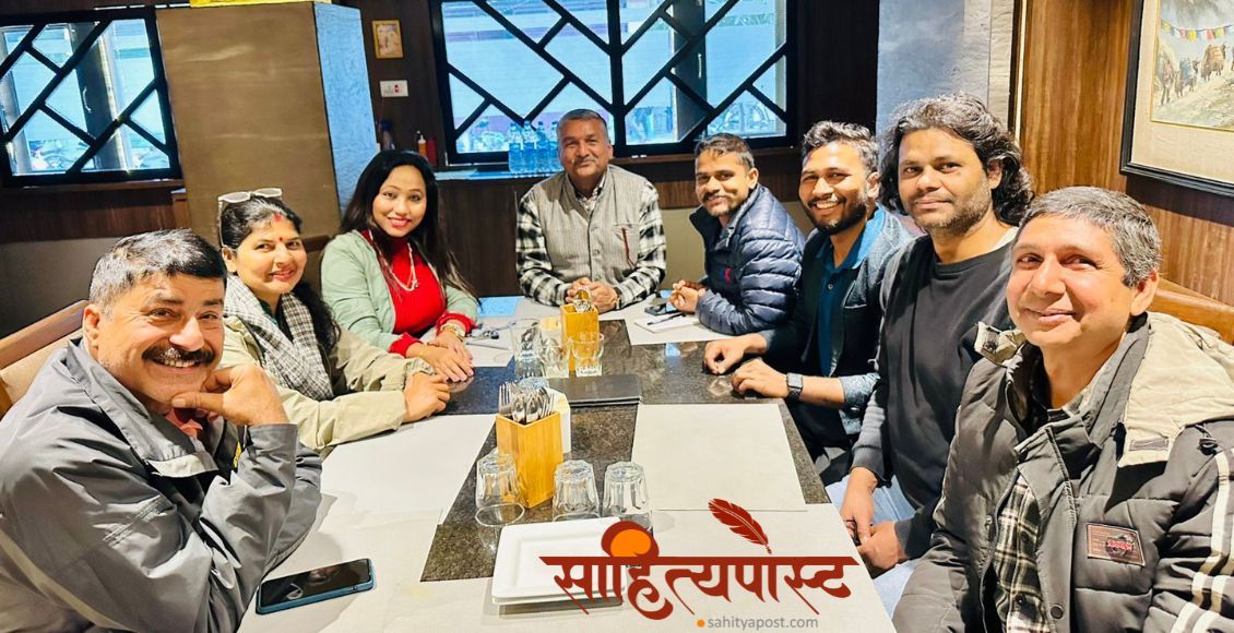 नारायणी वाङ्मय पुरस्कार २०८३ का लागि कृति आह्वान